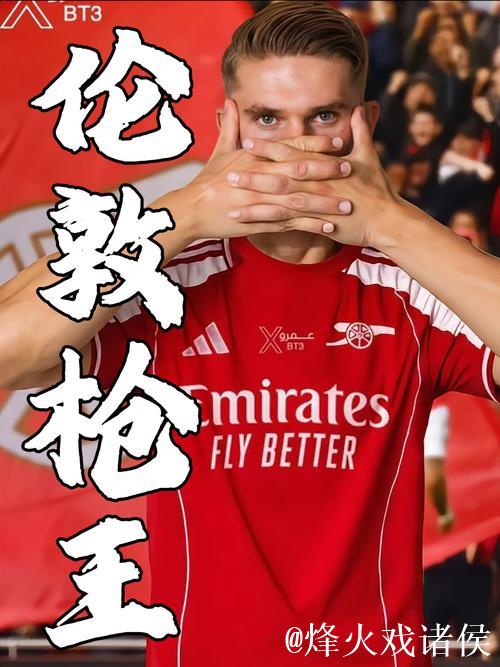 哲凯赖什:以这种方式输球很艰难但要振作,我们 哲凯赖什:以这种方式输球很艰难但要振作,我们