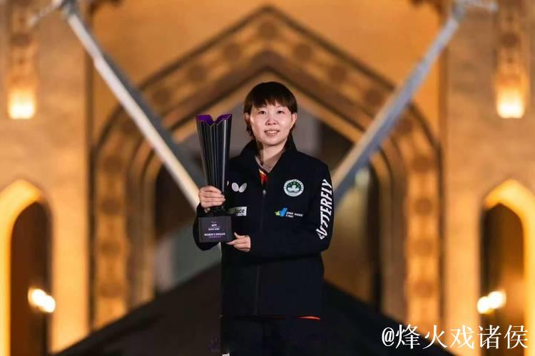 WTT多哈冠军赛:陈幸同4-0完胜蒯曼,决赛迎战朱雨玲 WTT多哈冠军赛:陈幸同4-0完胜蒯曼,决赛迎战朱雨玲