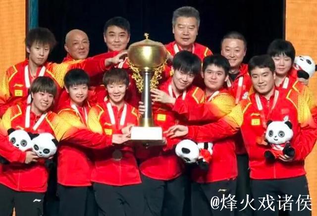 成都混团世界杯：国乒豪取11连胜再夺冠 成就三连冠伟业
