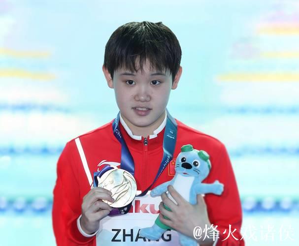 张家齐全运会后选择退役：未来道路无限广阔