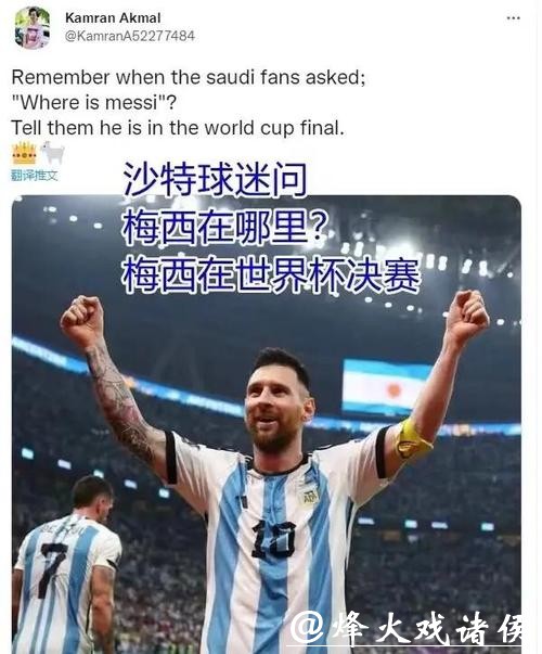 世界杯比分最高的比赛是哪一场? 世界杯比分最高的比赛是哪一场?