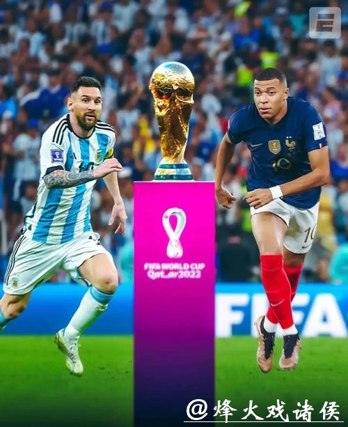 世界杯比分最高的比赛是哪一场? 世界杯比分最高的比赛是哪一场?