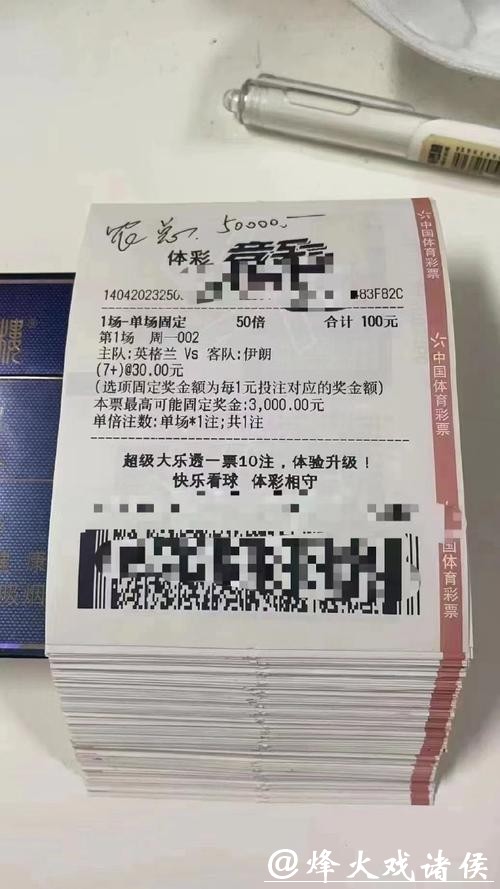 世界杯下注平台上的各种投注类型解析 世界杯下注平台上的各种投注类型解析