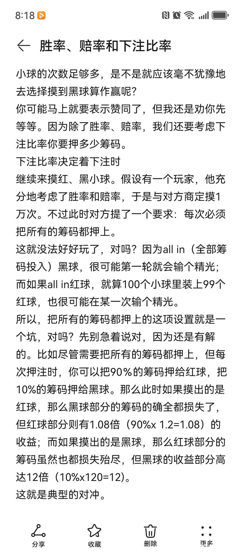 世界杯下注:如何选择最优赔率平台 世界杯下注:如何选择最优赔率平台